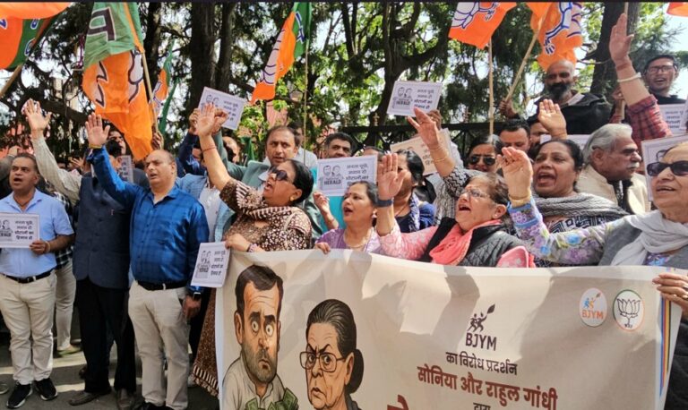 शिमला में भाजपा युवा मोर्चा का नेशनल हेराल्ड मुद्दे पर धरना प्रदर्शन, राहुल गांधी का पुतला फूंका