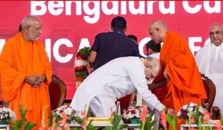 अमित शाह ने बेंगलुरु में आदिचुंचनगिरी विश्वविद्यालय का किया उद्घाटन, मोदी सरकार की स्वास्थ्य योजनाओं की सराहना