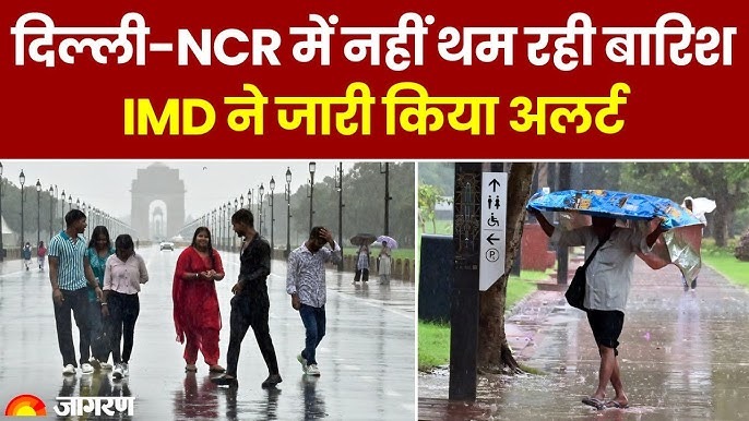 दिल्ली-एनसीआर में मानसून सक्रिय, IMD ने 28-29 जून के लिए येलो अलर्ट जारी किया
