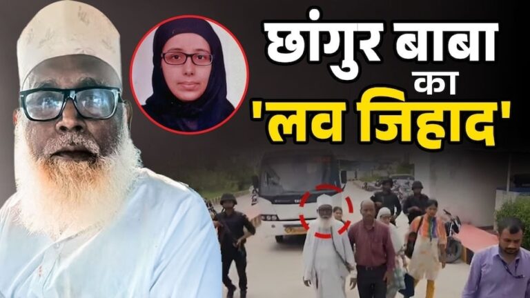 छांगुर बाबा को ईडी की रिमांड पर लिया गया, कोर्ट ने 5 दिन की कस्टडी की मंजूरी दी