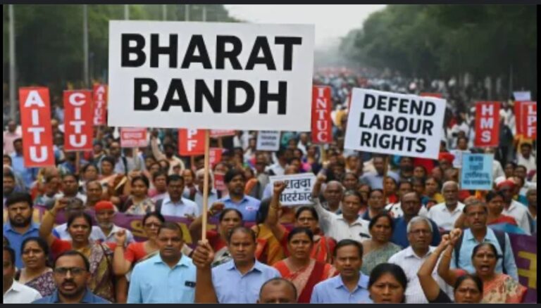 भारत बंद 2025: मजदूर विरोधी नीतियों के खिलाफ देशभर में हड़ताल, बैंक-परिवहन सेवाएं प्रभावित
