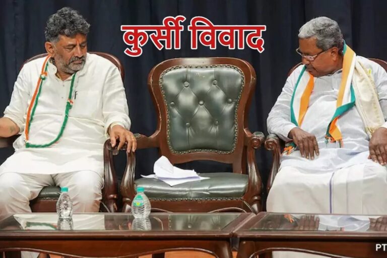 कर्नाटक कांग्रेस में घमासान: विधायक का दावा — दो महीने में डीके शिवकुमार बनेंगे मुख्यमंत्री