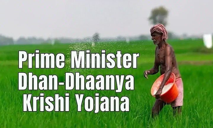 प्रधानमंत्री धन-धान्य कृषि योजना’ को मिली मंजूरी, कृषि क्षेत्र में आएगा बड़ा बदलाव: मंत्री गणेश जोशी