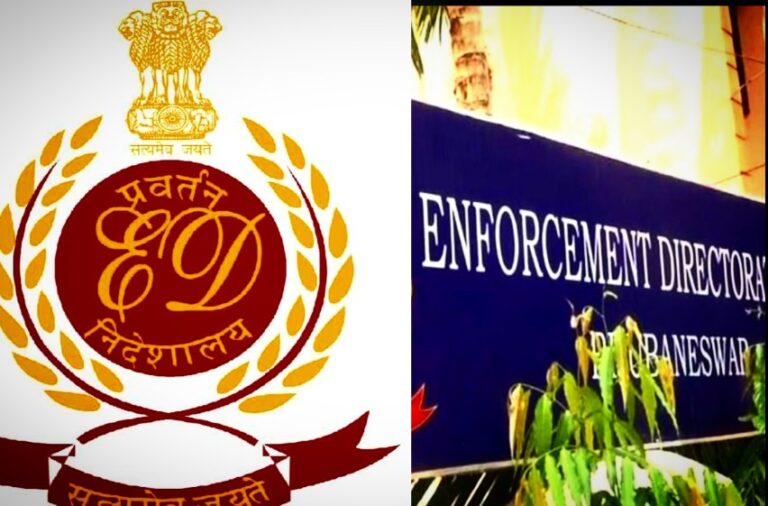 ईडी ने 730 करोड़ रुपये के घोटाले में चार आरोपियों के खिलाफ चार्जशीट दाखिल की
