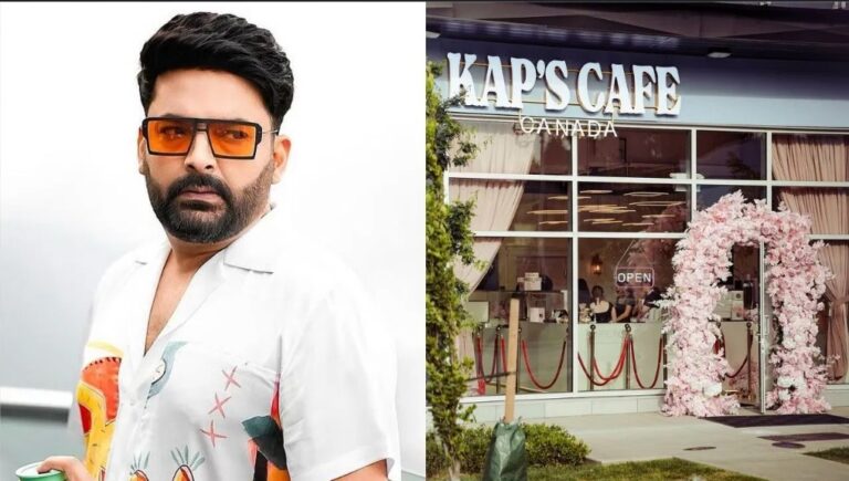 कनाडा में कपिल शर्मा के कैफे पर फायरिंग, खालिस्तानी आतंकवादी ने ली जिम्मेदारी