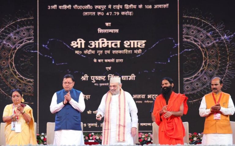 उत्तराखंड निवेश उत्सव 2025 में अमित शाह ने की धामी सरकार की सराहना, एक लाख करोड़ के निवेश की ग्राउंडिंग पर जताई खुशी
