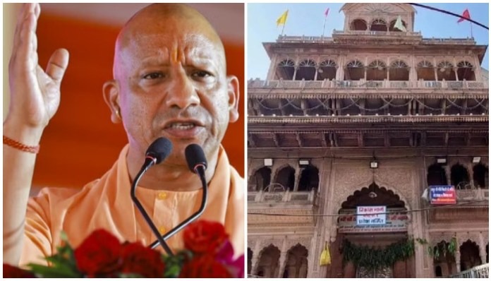 बांके बिहारी मंदिर प्रबंधन को लेकर यूपी सरकार का सुप्रीम कोर्ट में पक्ष