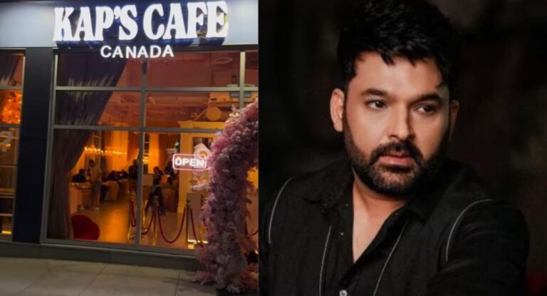 कनाडा में कैफे पर फायरिंग और धमकी के बाद कपिल शर्मा की सुरक्षा बढ़ी