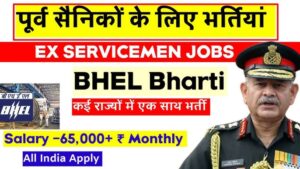 DGR's job fair for ex-servicemen, free registration continues
