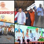 प्रधानमंत्री मोदी के जन्मदिन पर ‘सेवा पखवाड़ा’ की शुरुआत, पूरे राजस्थान में हुए सेवा कार्यक्रम