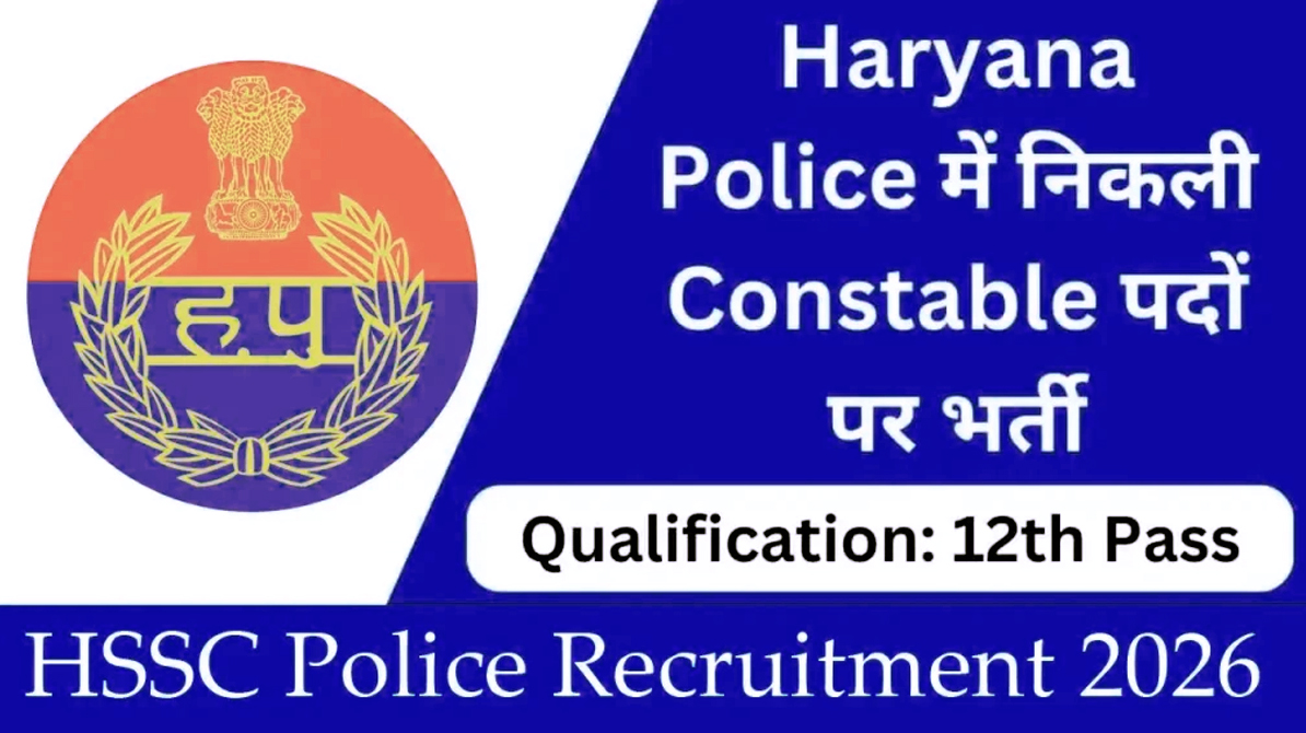 HSSC हरियाणा पुलिस कांस्टेबल भर्ती 2026 नोटिफिकेशन