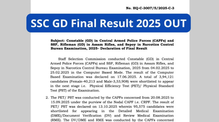 SSC GD Constable Final Result 2025: 53,690 पदों पर भर्ती पूरी | Satvik Samachar