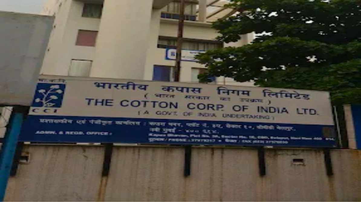 CCI भर्ती 2026 के तहत असिस्टेंट मैनेजर, मैनेजमेंट ट्रेनी और जूनियर असिस्टेंट सहित विभिन्न पदों पर आवेदन प्रक्रिया शुरू होने से जुड़ी प्रतीकात्मक तस्वीर।